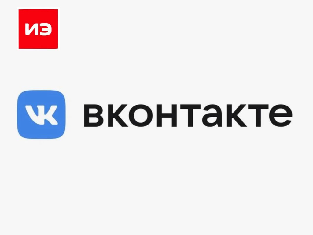 Исаев Электрощит в ВК